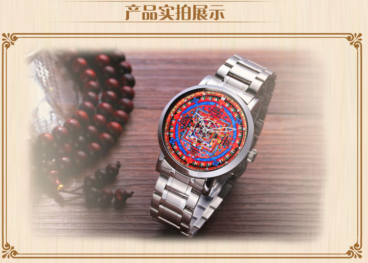 六字真言六字大明咒佛教手表產(chǎn)品實拍圖