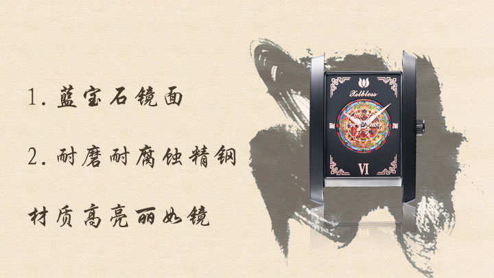 如意輪佛教手表藍寶石鏡面耐磨耐腐蝕