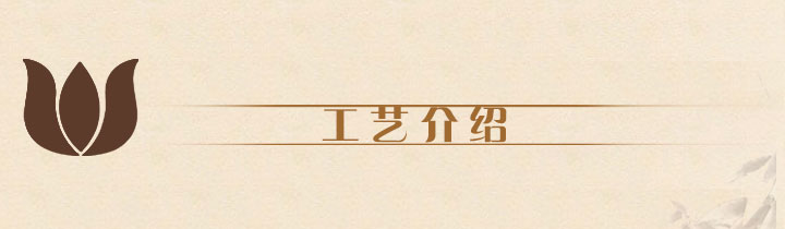 如意輪手表工藝介紹 如意輪手表工藝介紹