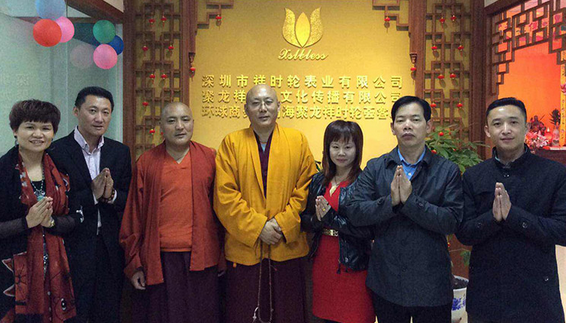 佛教用品加盟.png 佛教用品加盟.png